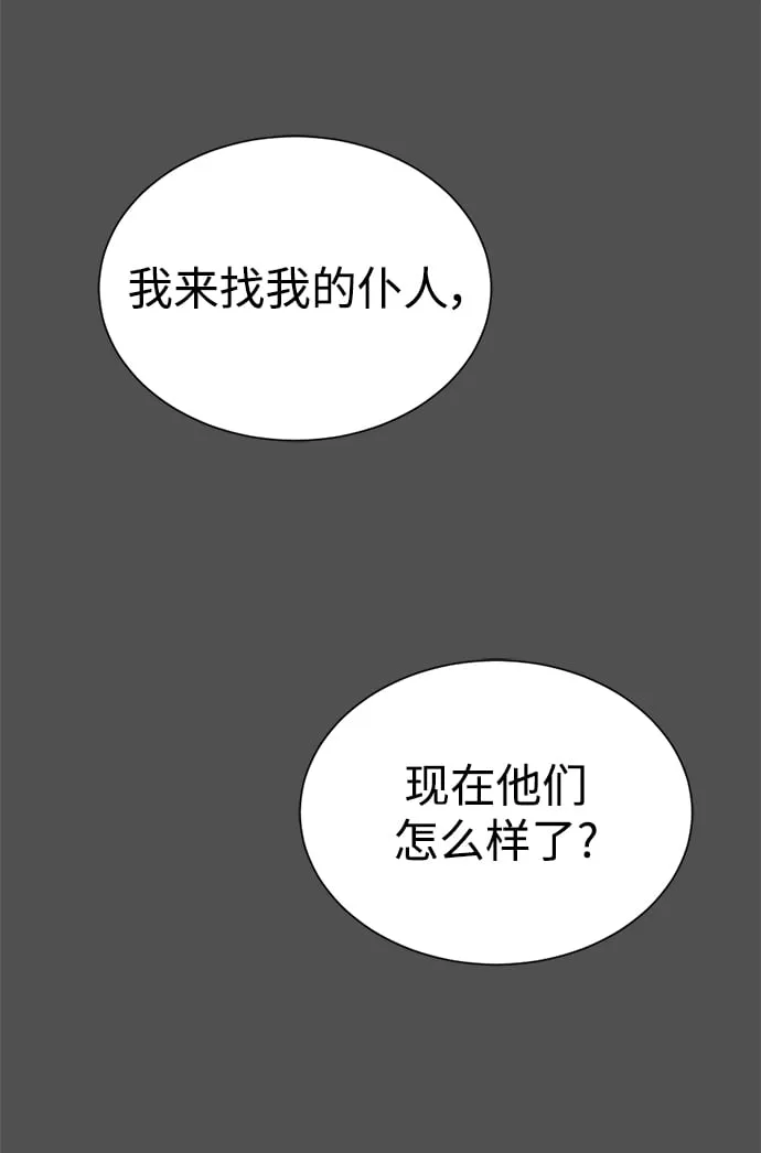 第34话 第66页