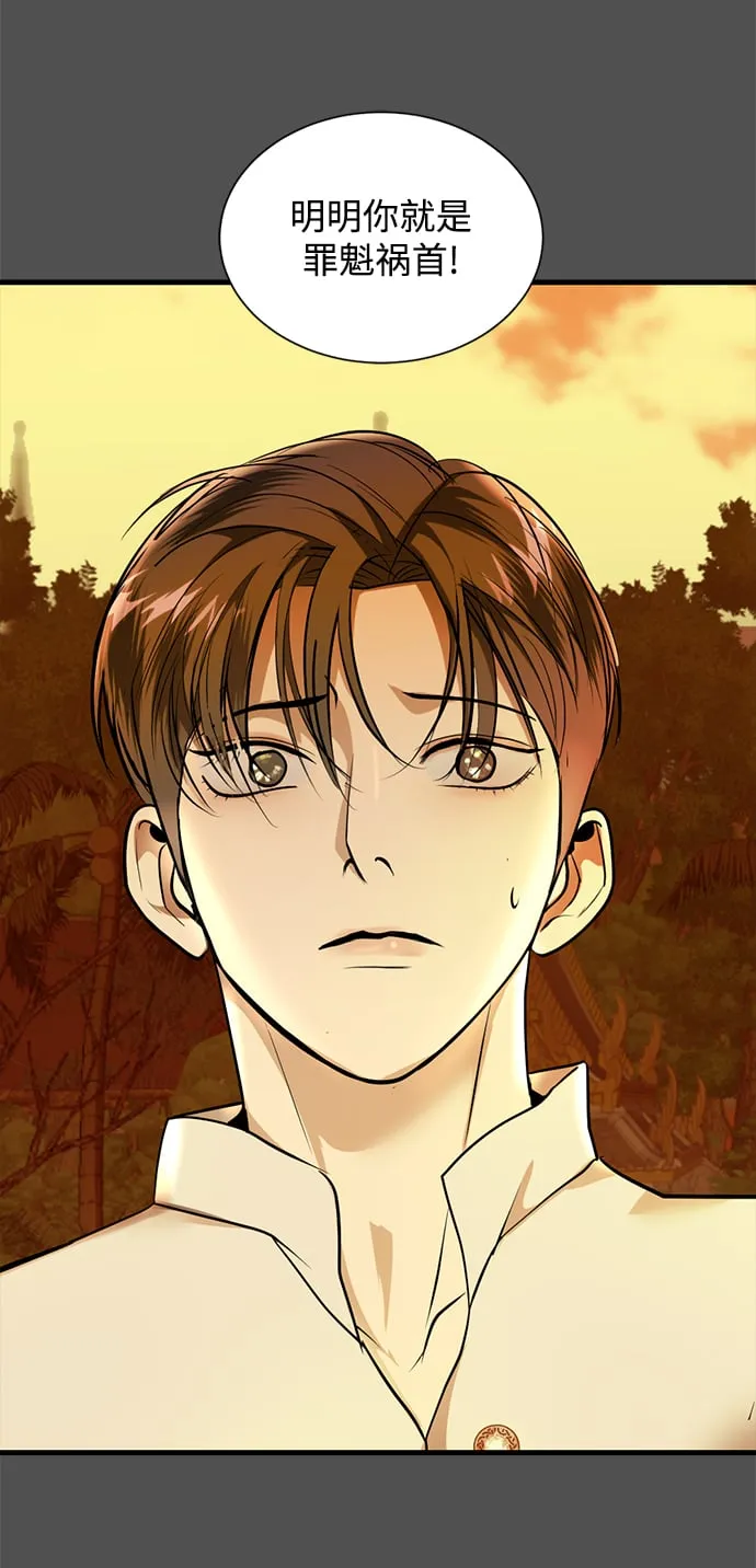 第34话 第68页