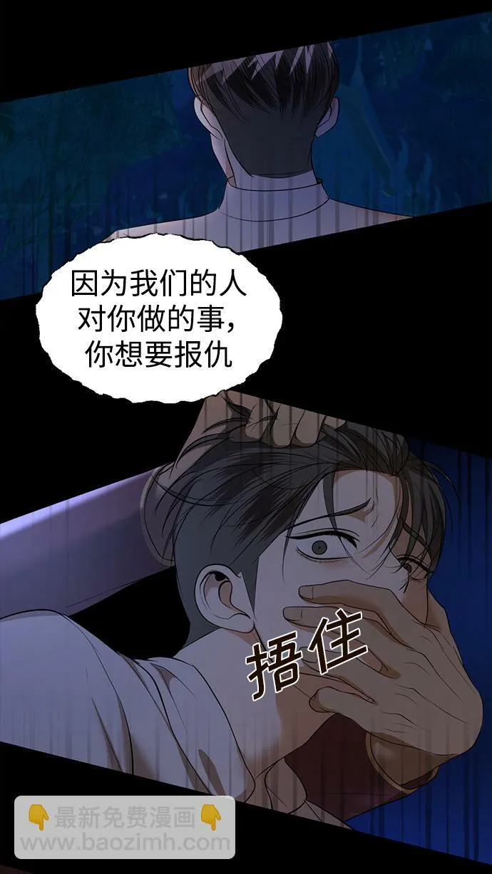 第34话 第71页