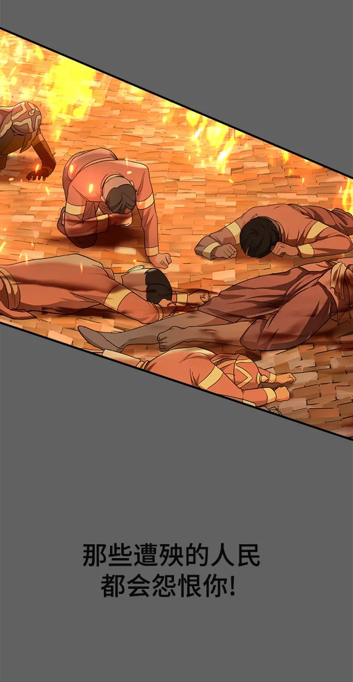第34话 第78页