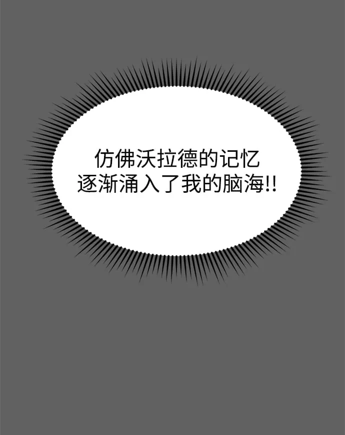 第34话 第80页