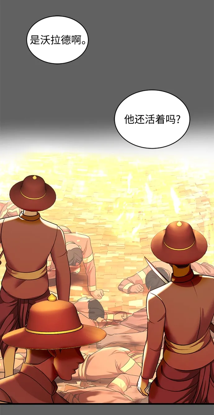 第34话 第84页