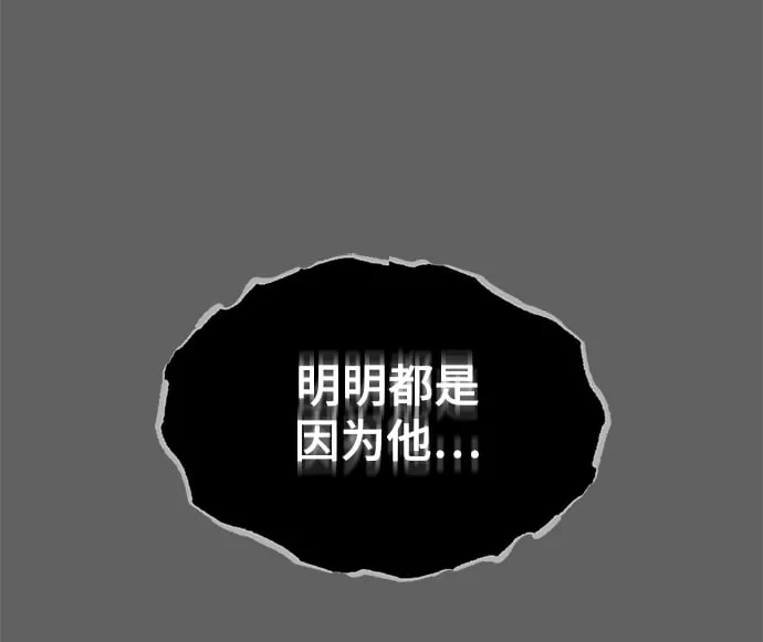 第34话 第85页