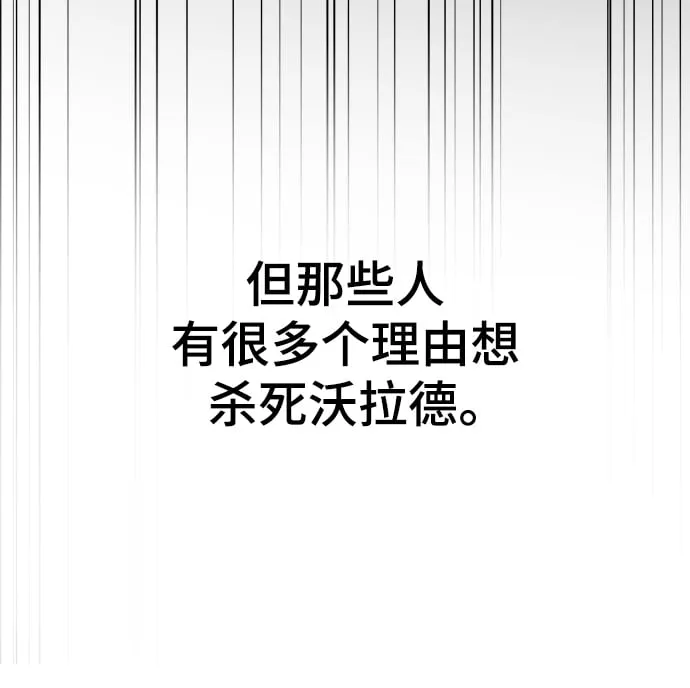 第34话 第95页