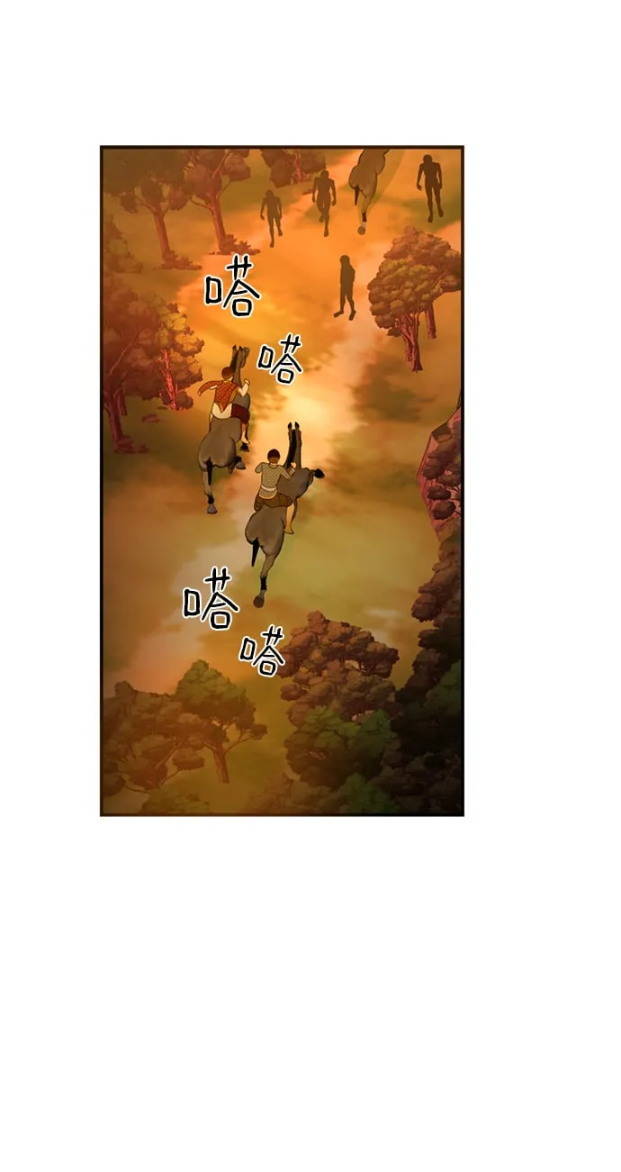 第34话 第99页