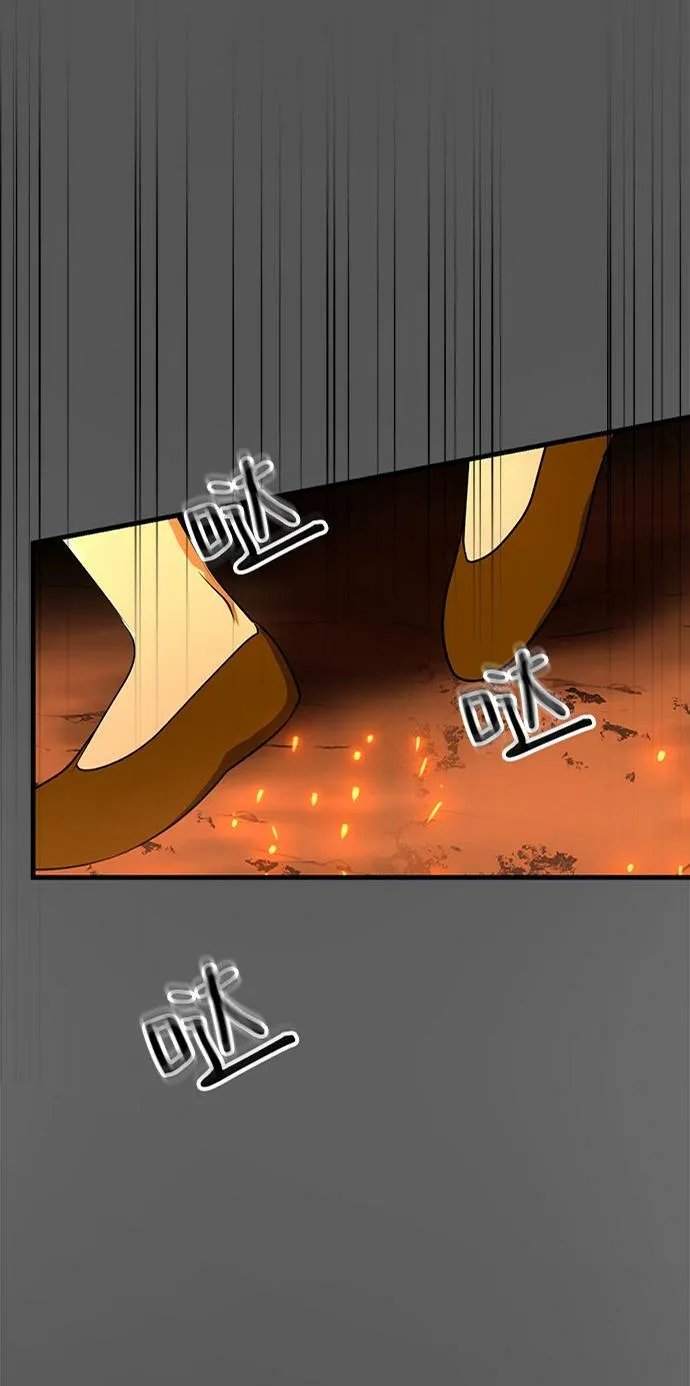 第35话 第3页