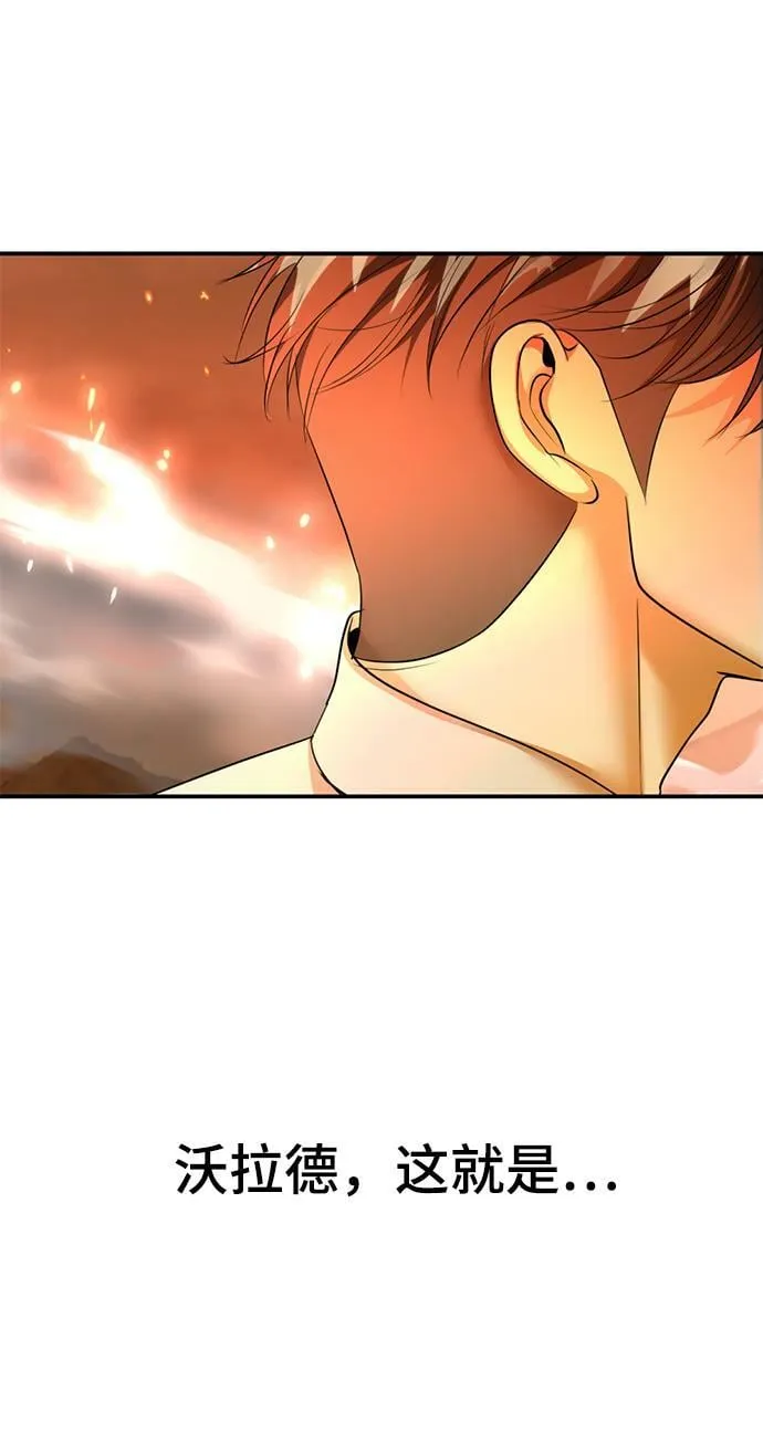 第35话 第10页