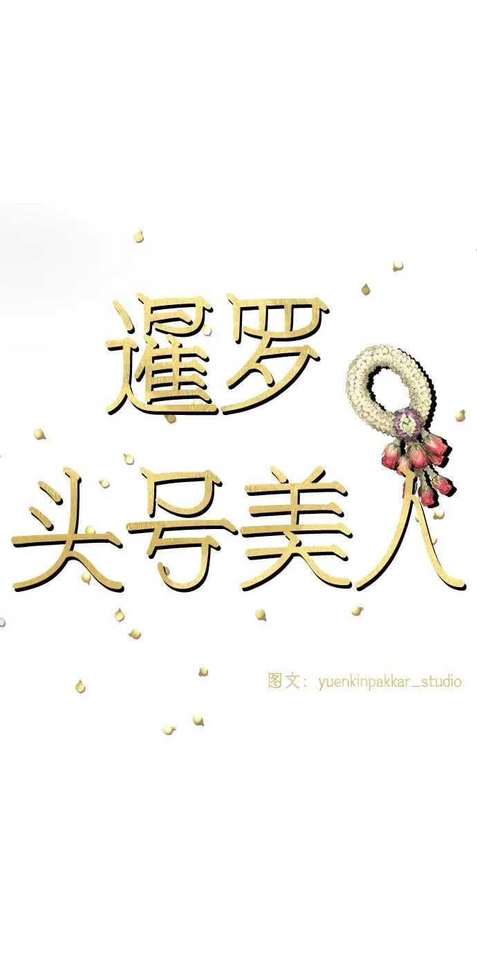 第35话 第13页