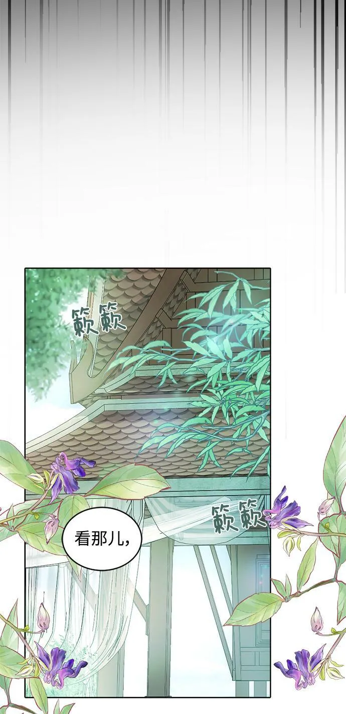 第35话 第16页