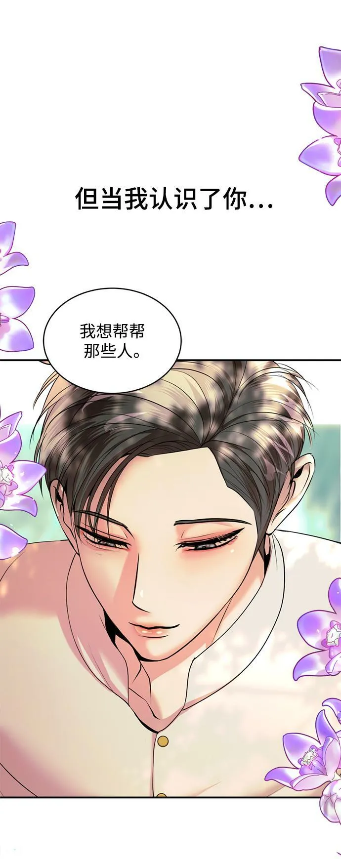 第35话 第19页