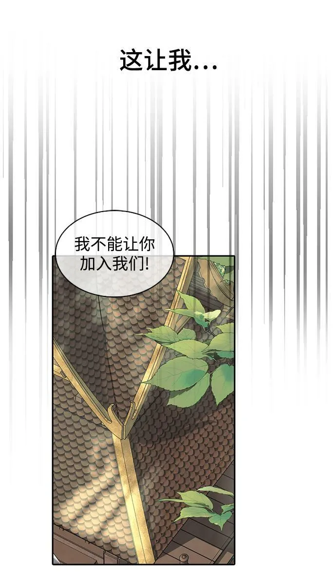 第35话 第21页