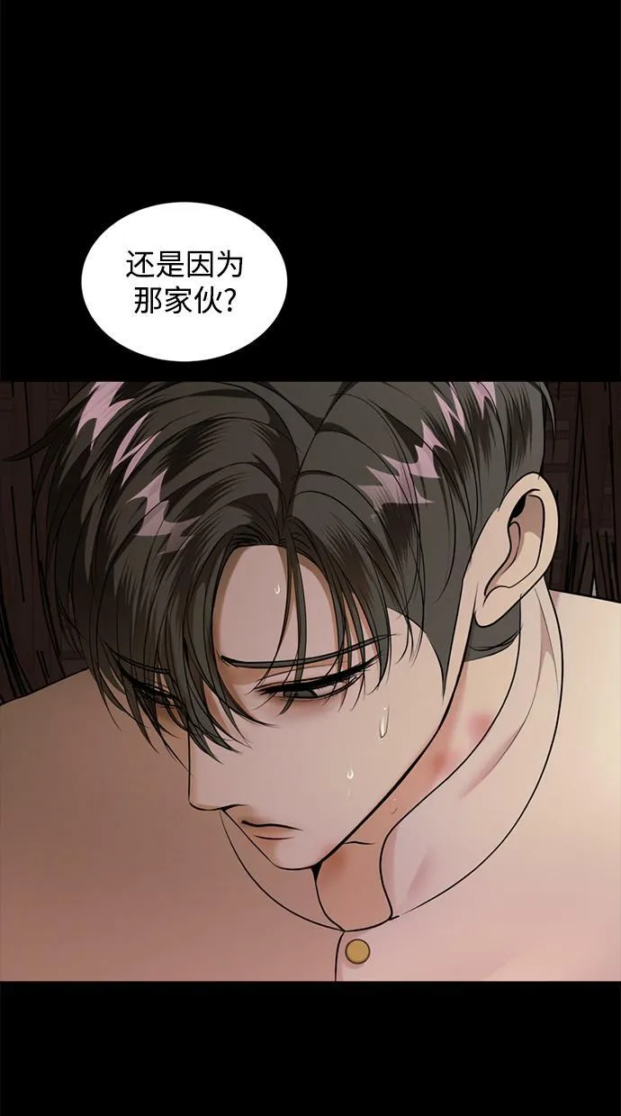 第35话 第29页