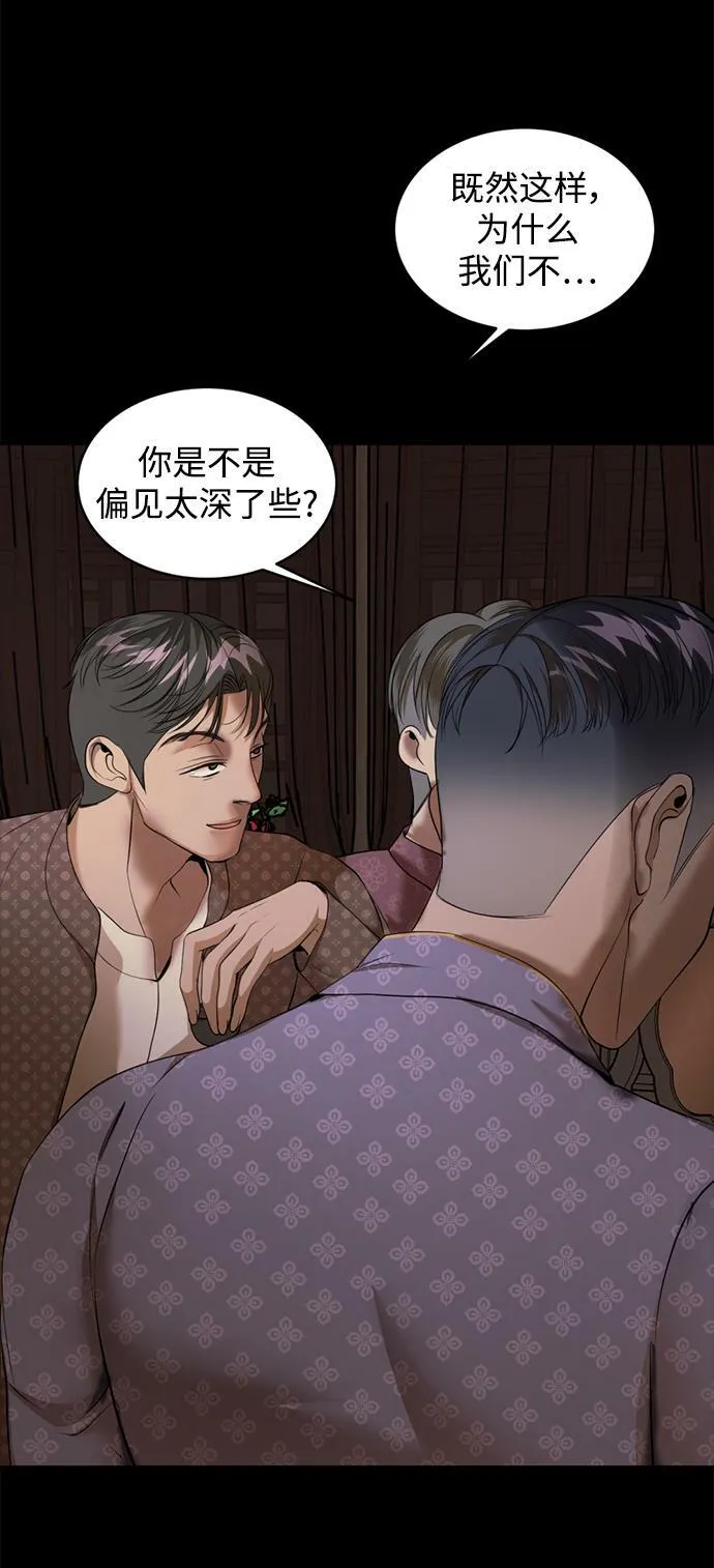 第35话 第30页