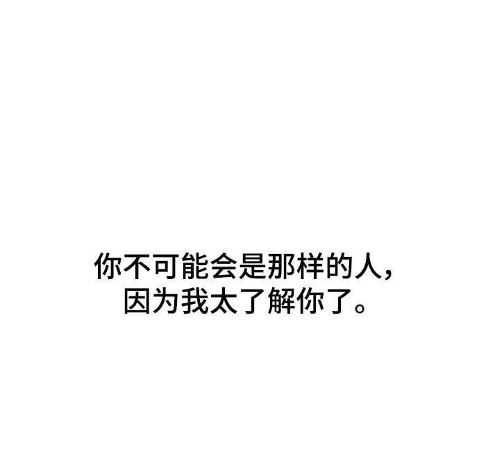 第35话 第32页