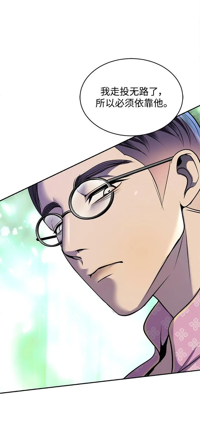 第35话 第36页