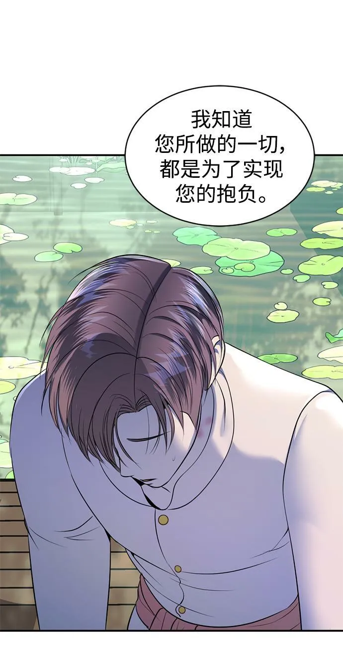 第35话 第39页