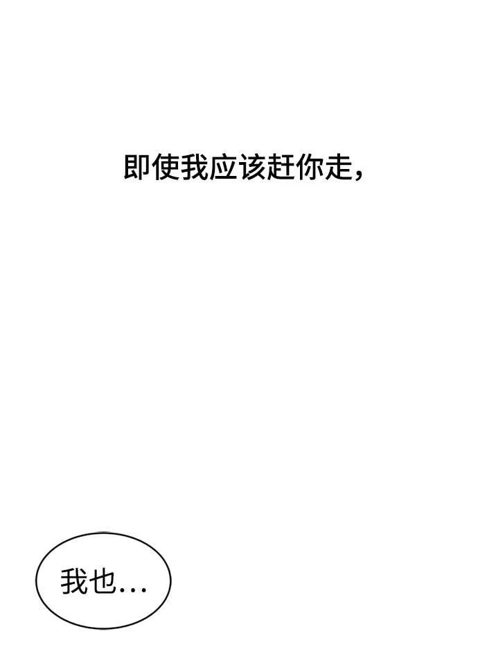 第35话 第40页