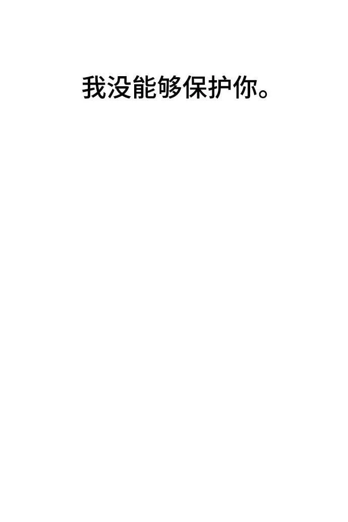 第35话 第45页