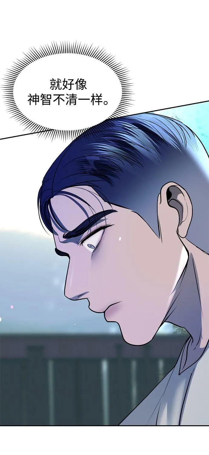 第35话 第48页