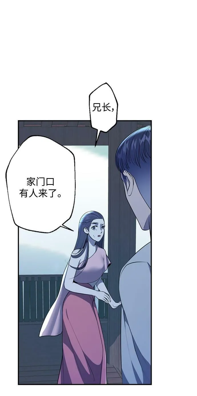 第35话 第49页
