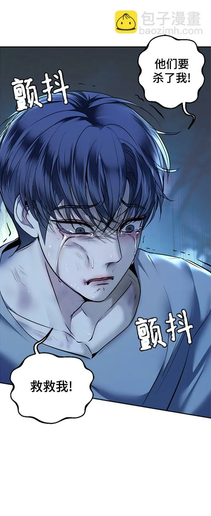 第35话 第51页