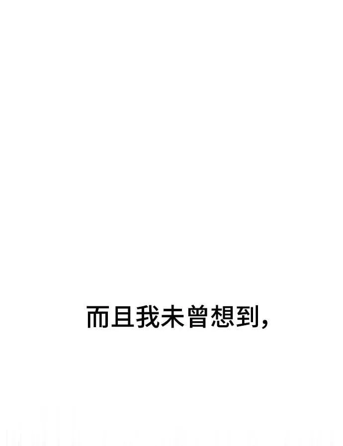 第35话 第54页