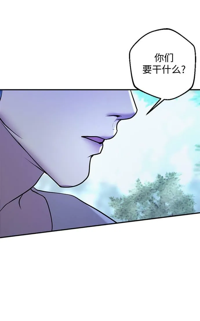 第35话 第56页