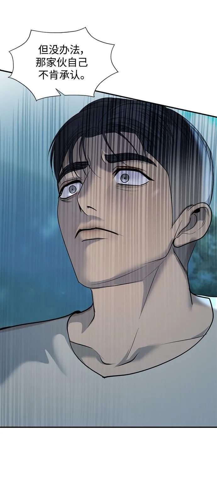 第35话 第59页