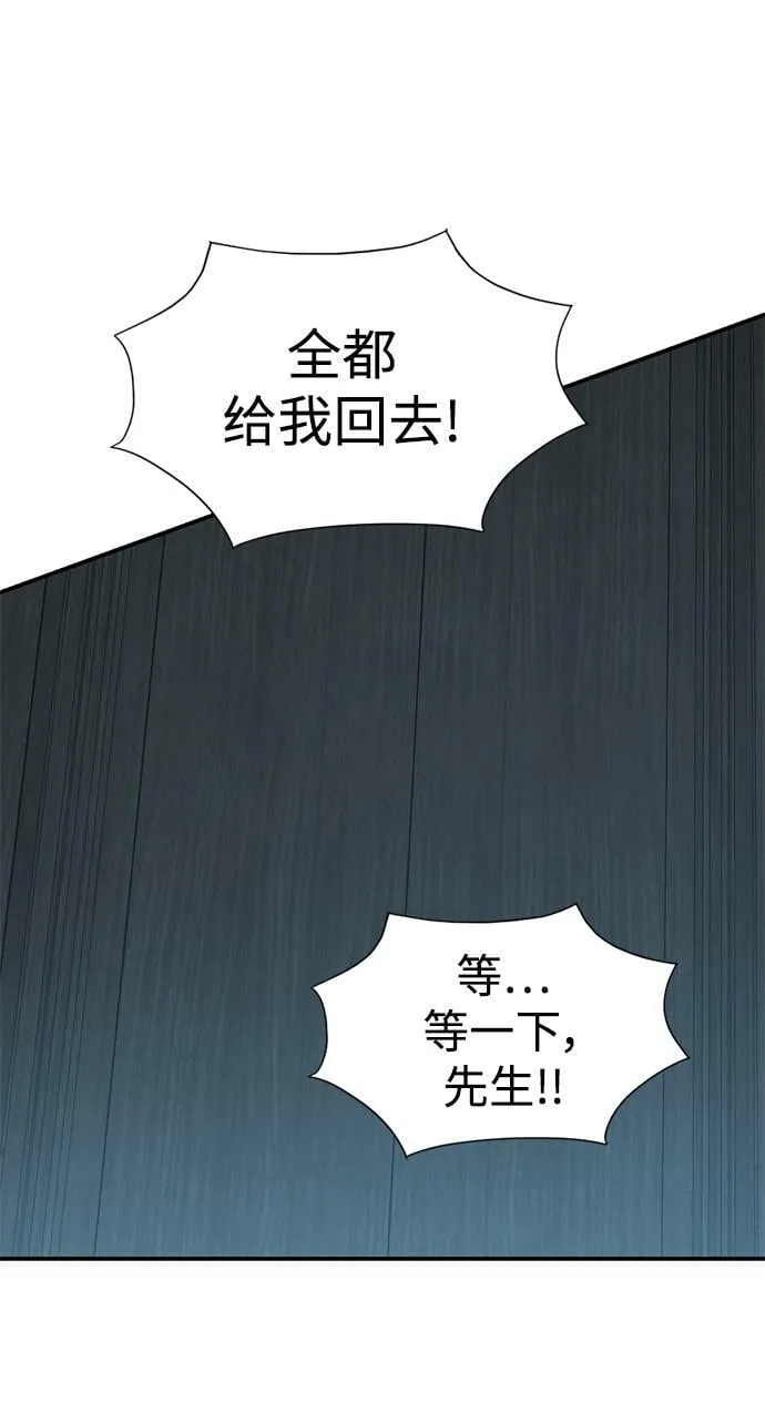 第35话 第62页