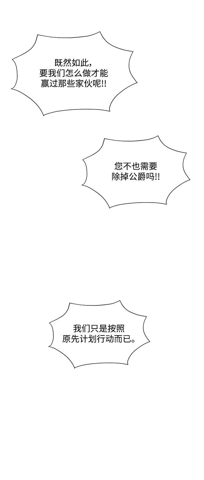 第35话 第63页