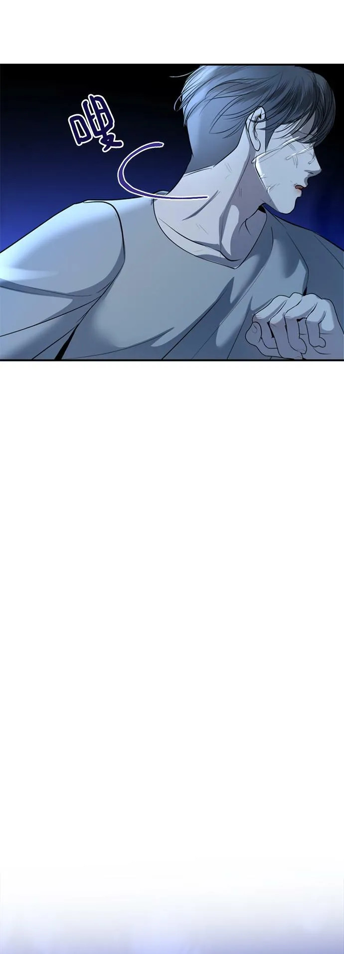 第35话 第70页