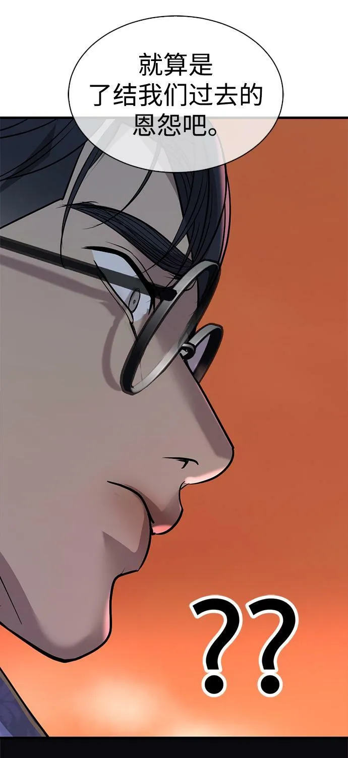 第35话 第83页