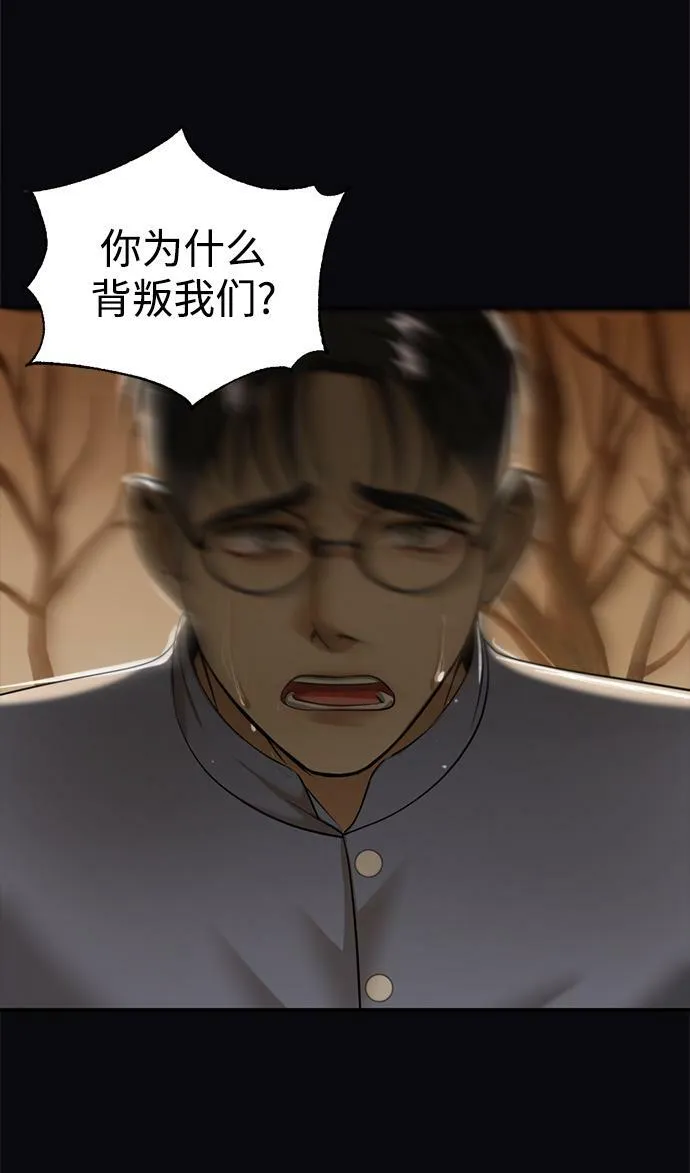 第35话 第84页