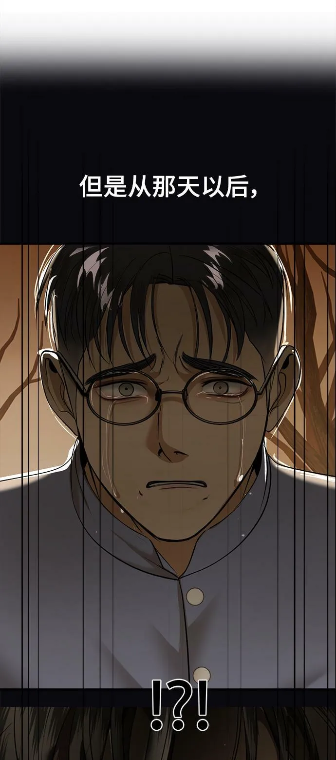 第35话 第89页