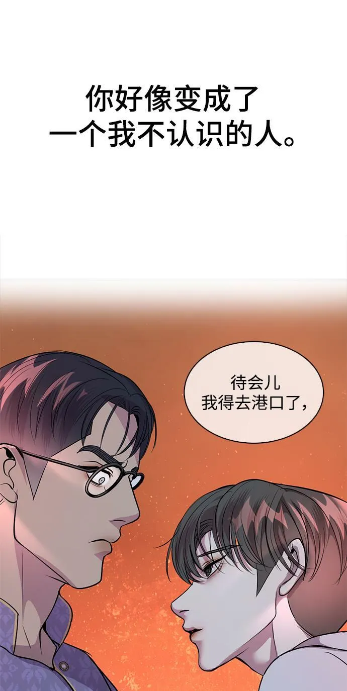 第35话 第92页