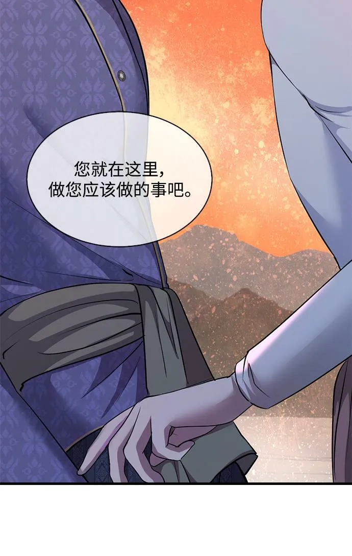 第35话 第93页