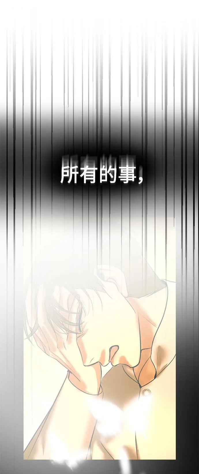 第35话 第97页