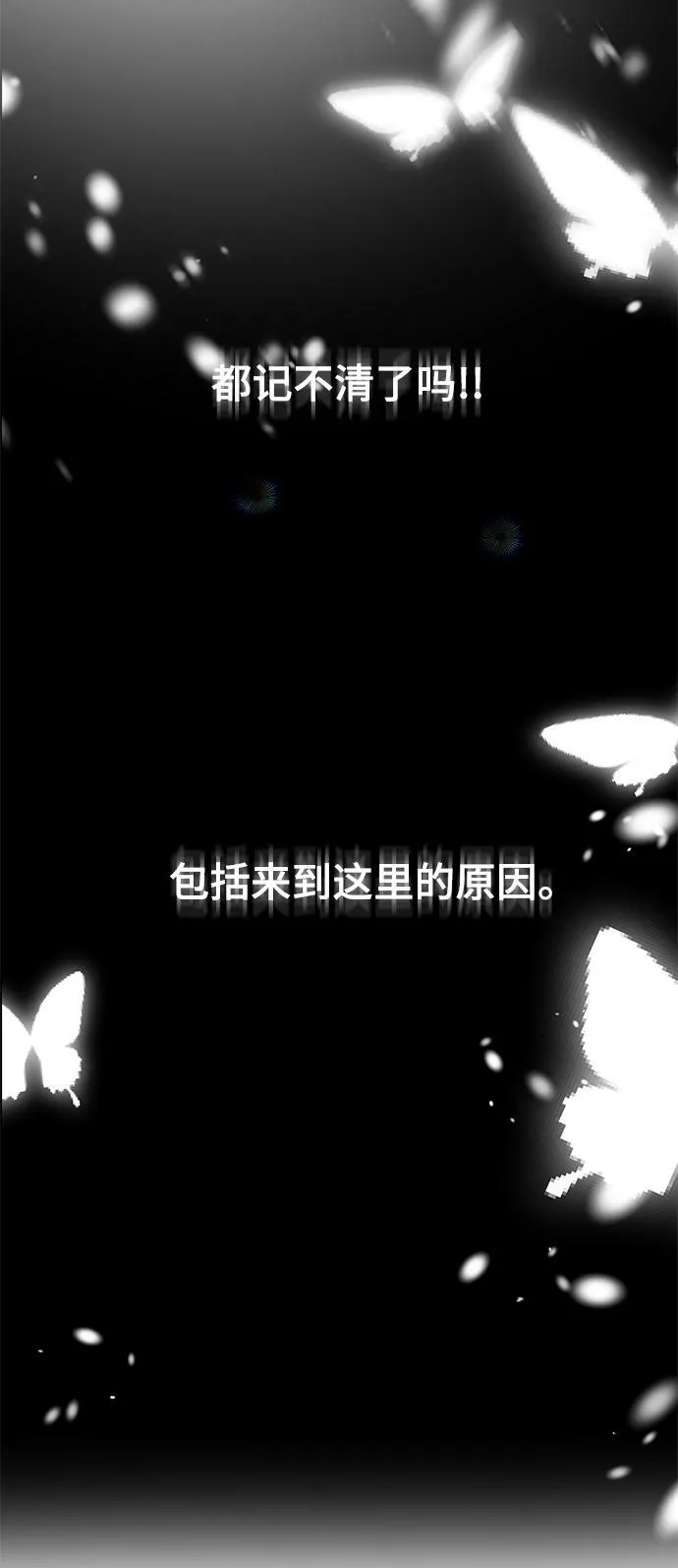 第35话 第98页