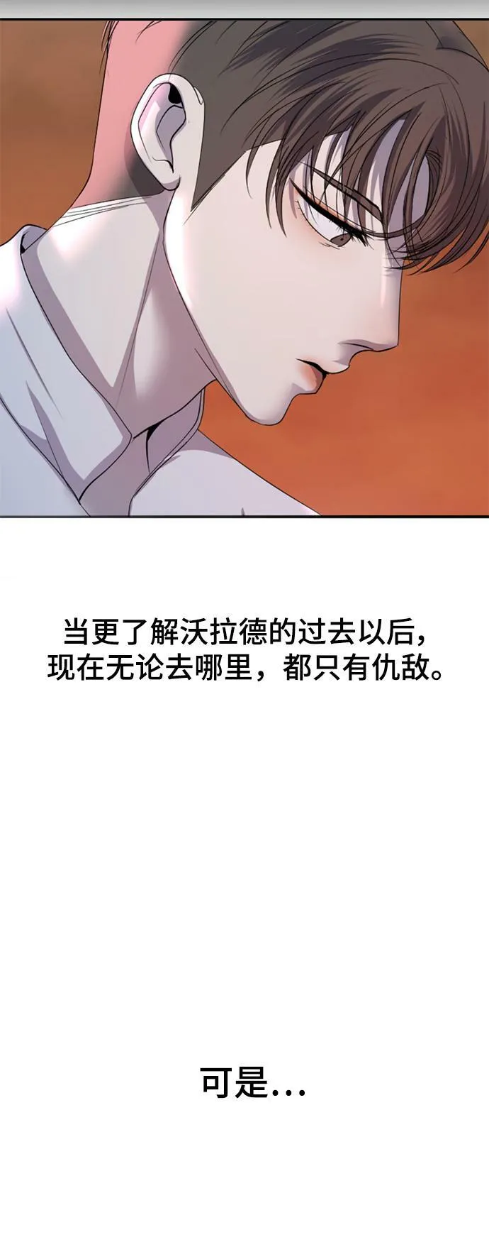 第35话 第99页