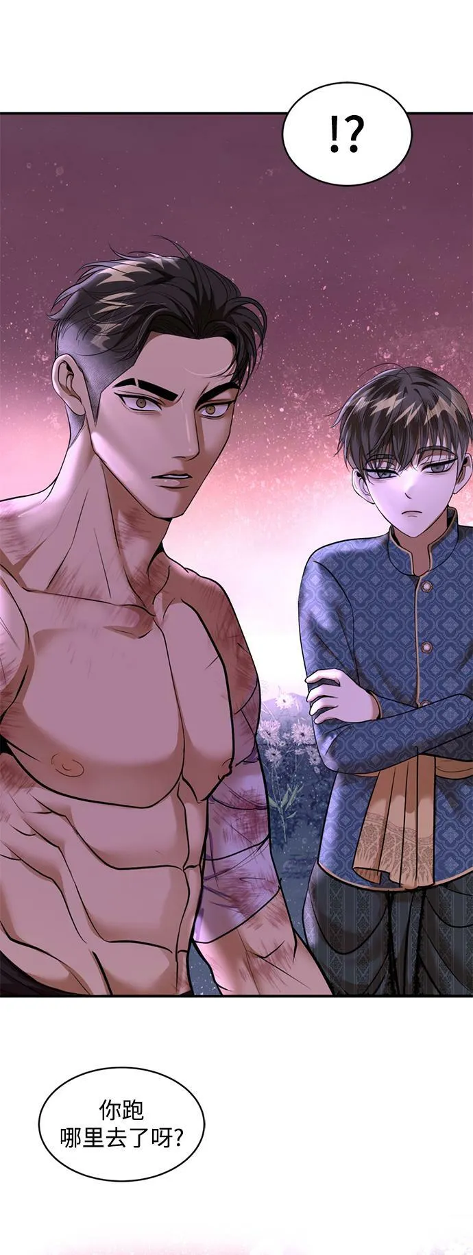 第35话 第101页