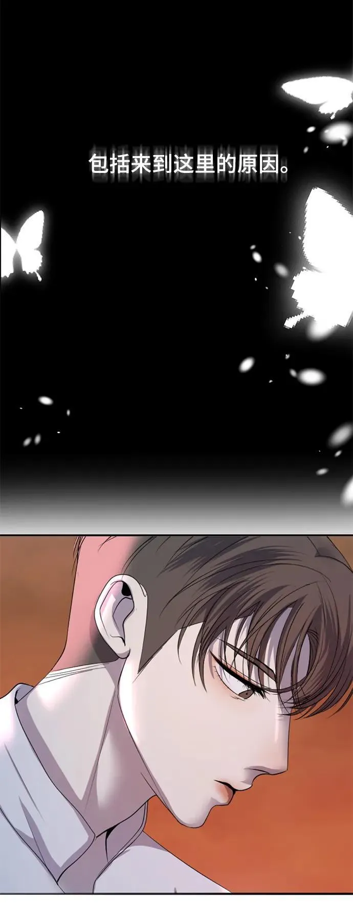 第36话 第4页