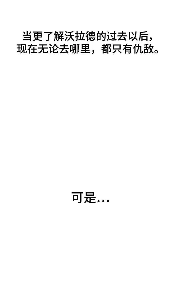 第36话 第5页