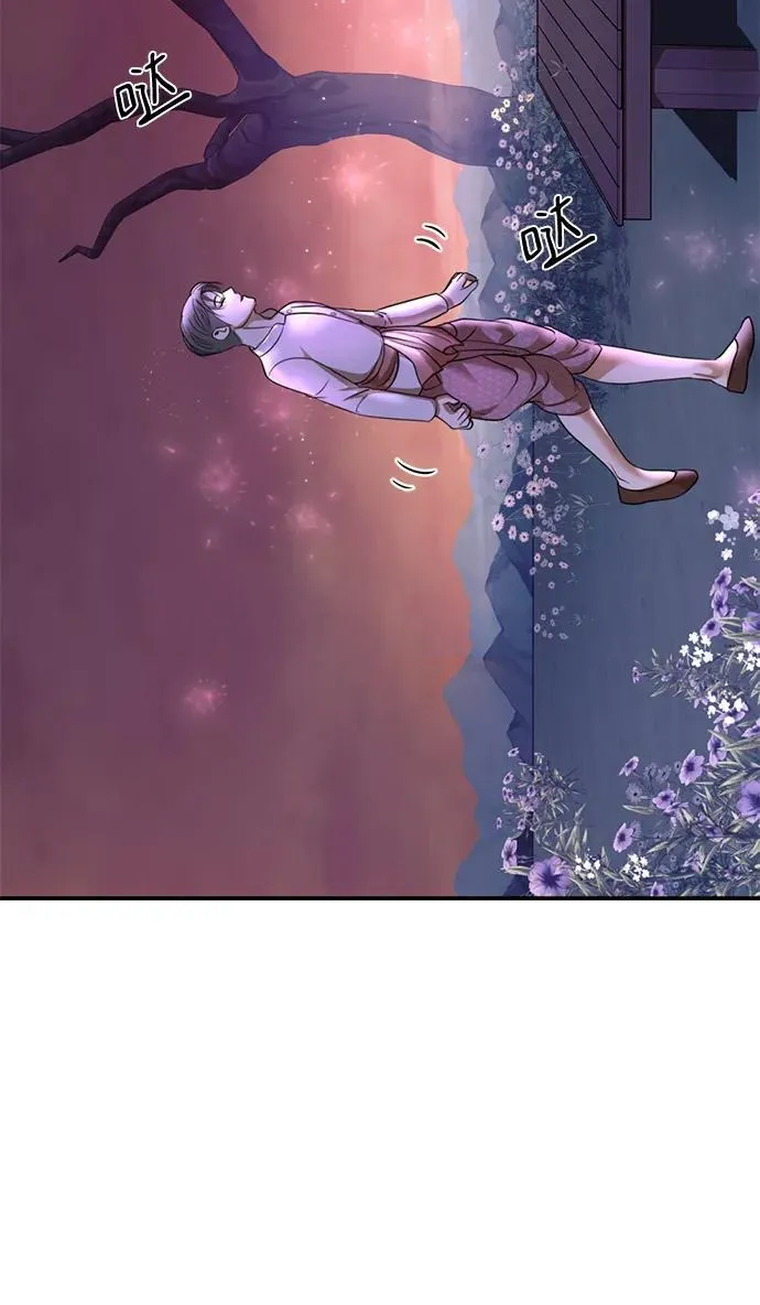 第36话 第9页