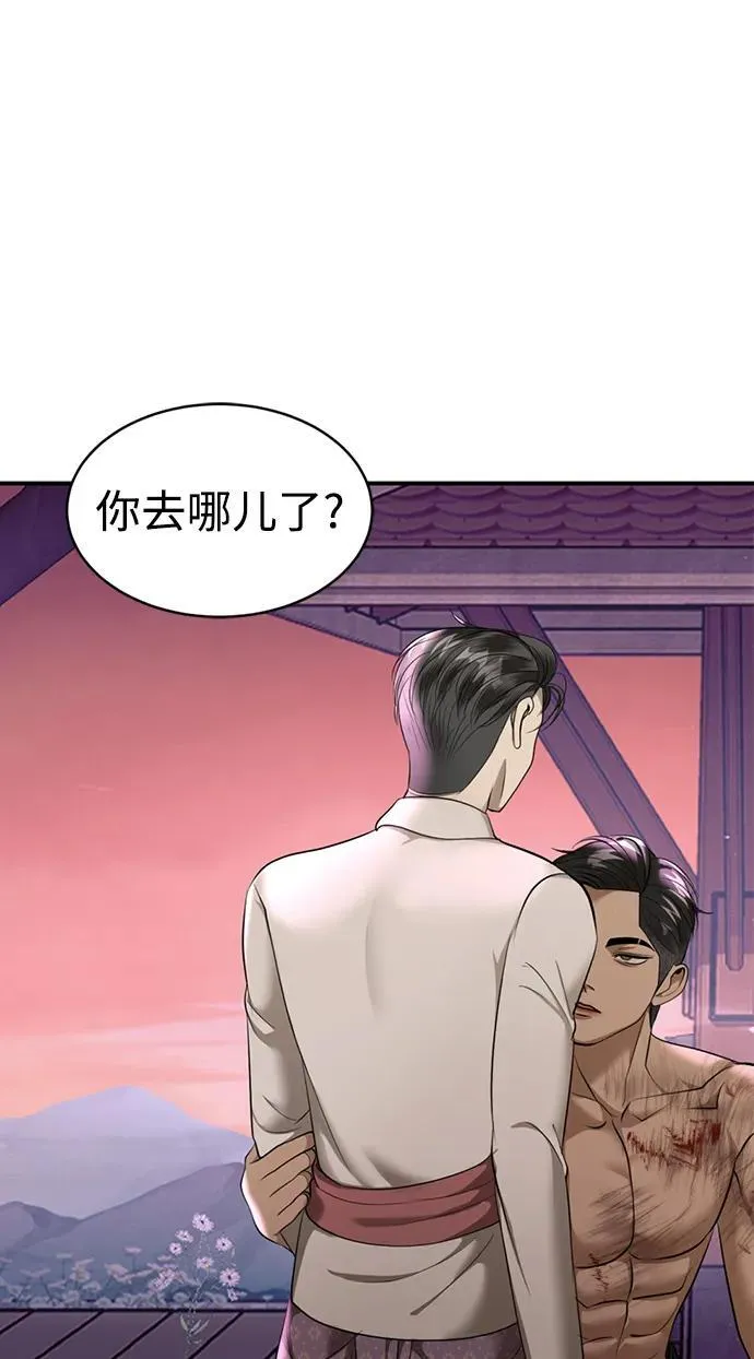 第36话 第10页
