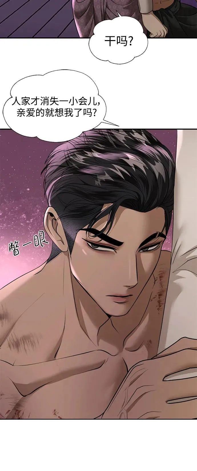第36话 第11页