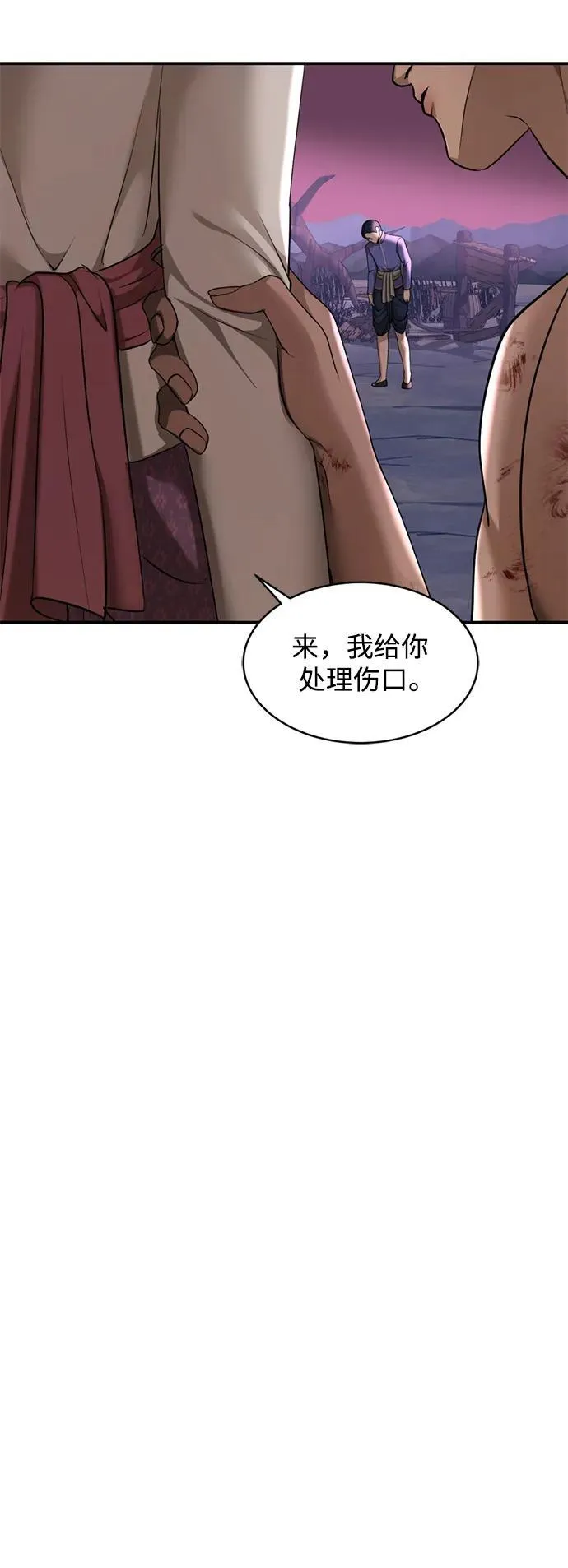 第36话 第12页