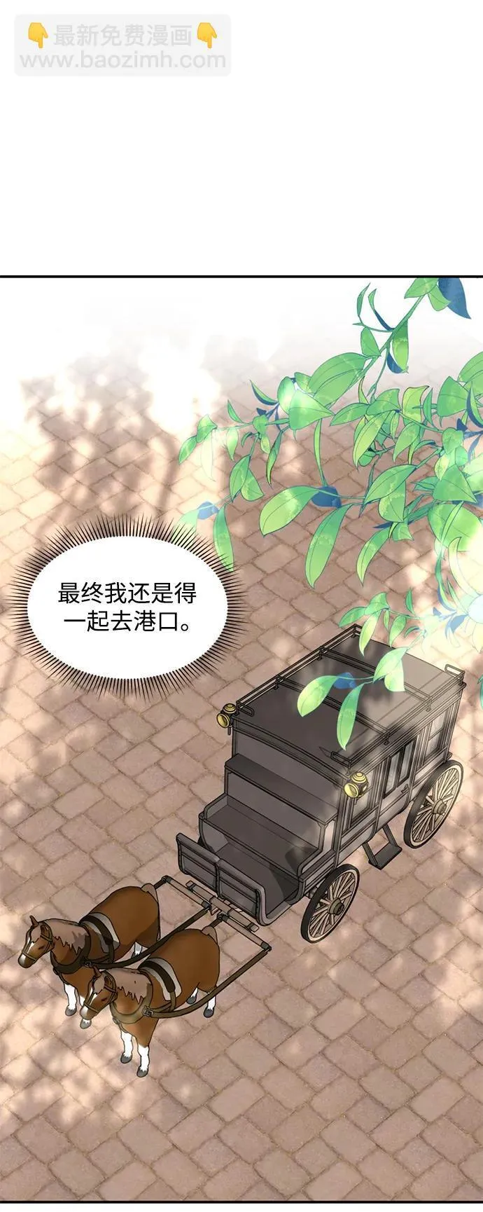 第36话 第13页