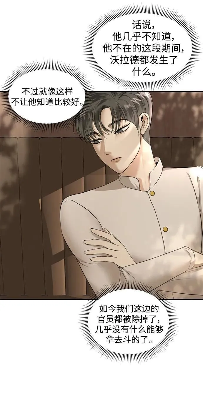 第36话 第14页