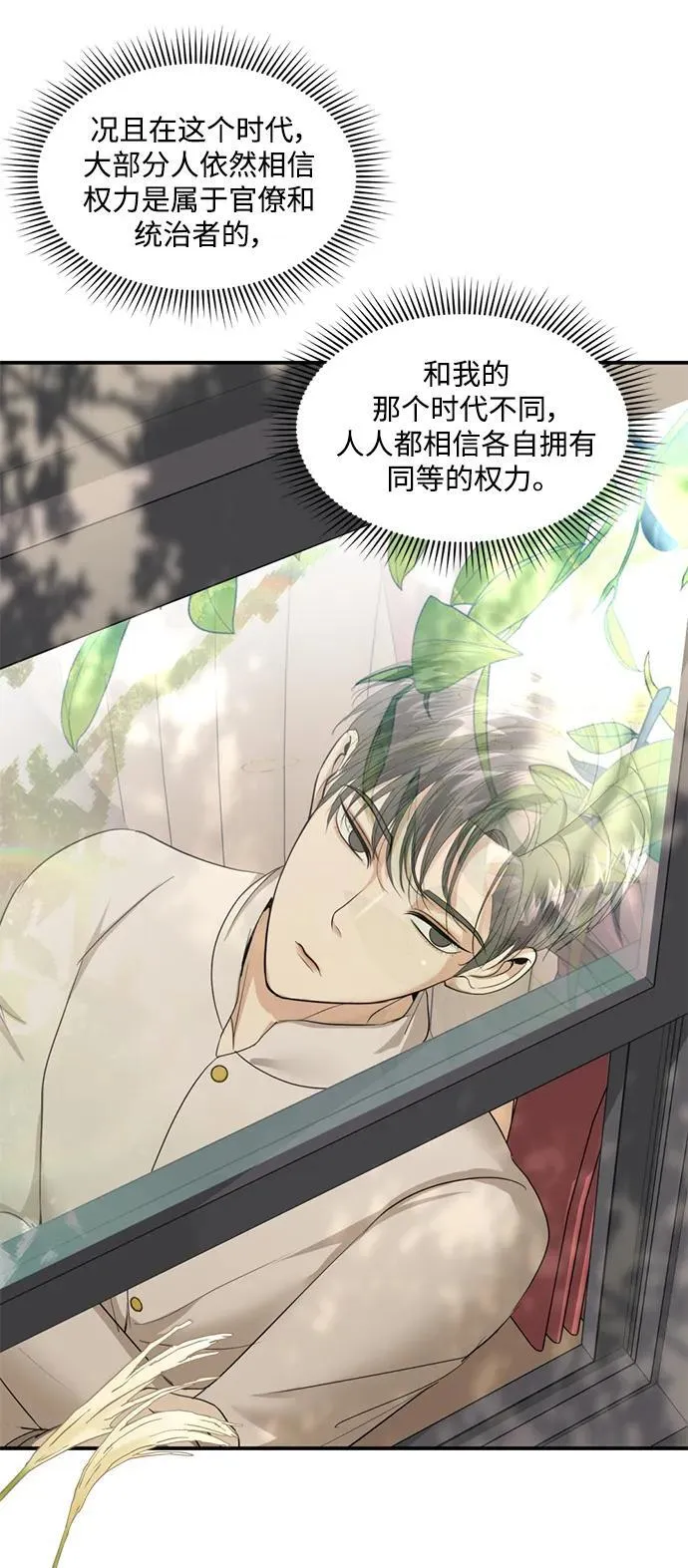 第36话 第15页