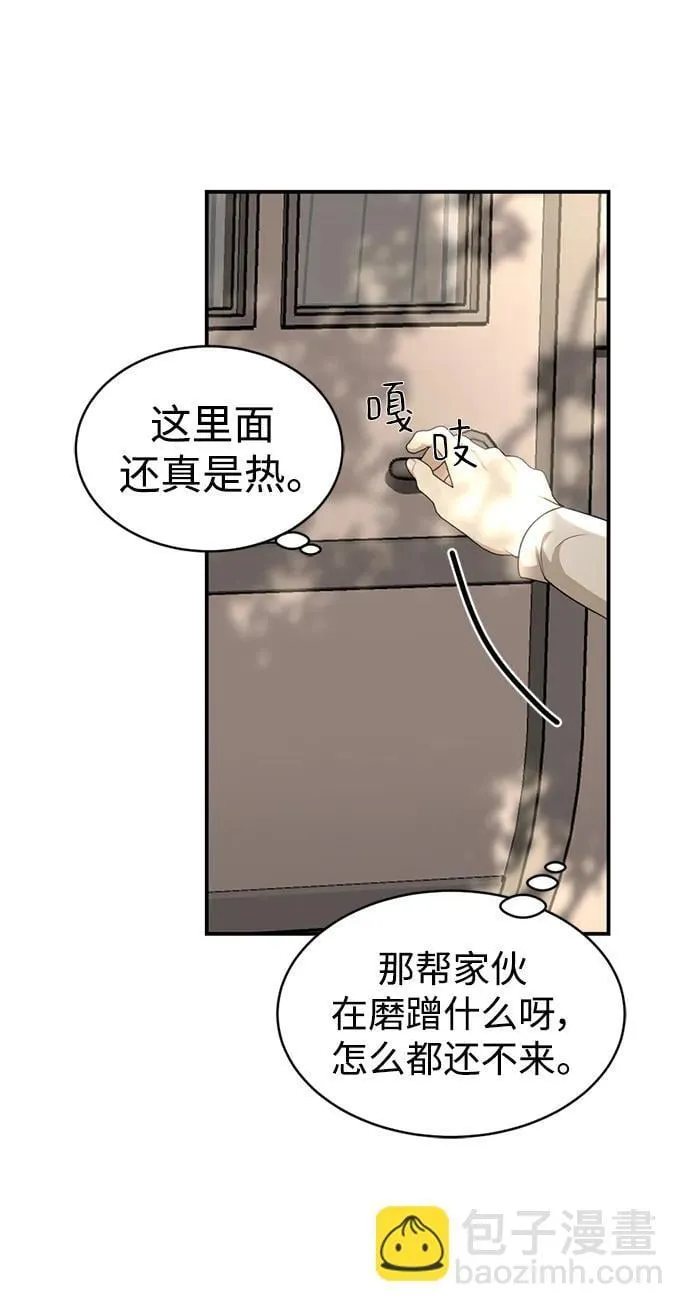 第36话 第17页